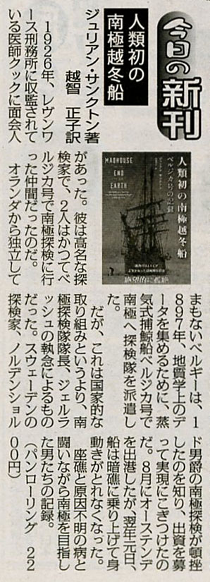 紙面