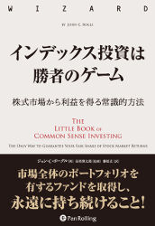 The Little Book of Common Sense Investing