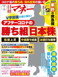 ダイヤモンドZAi