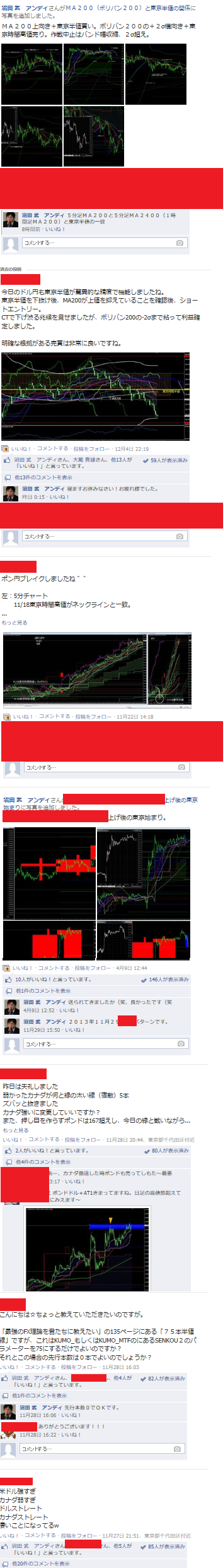 リアルタイム ドル 掲示板 円