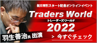 ȥ졼2022