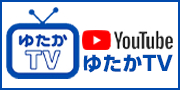 ゆたかＴＶ(豊トラスティ証券Youtube専門チャンネル)