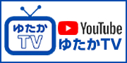 椿ԣ(˭ȥ饹ƥڷYoutubeͥ)