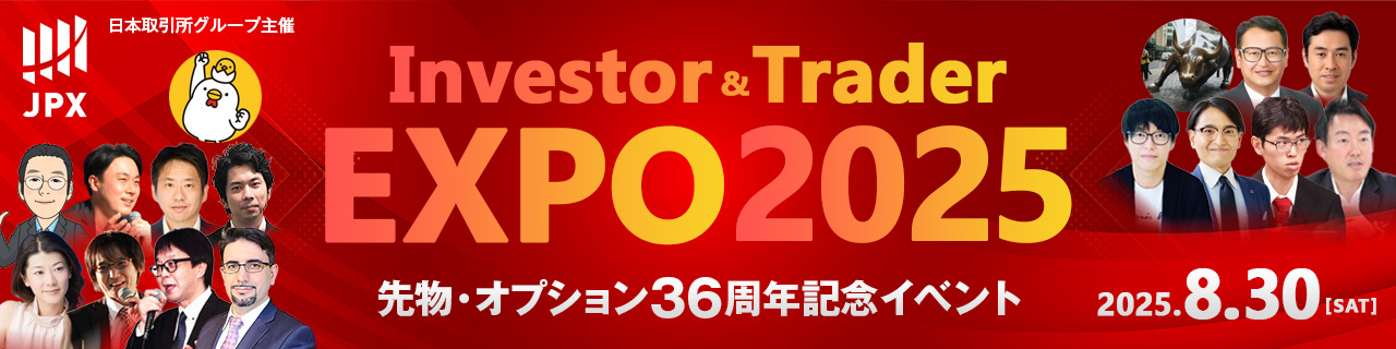 ٥ȥ졼EXPO2025