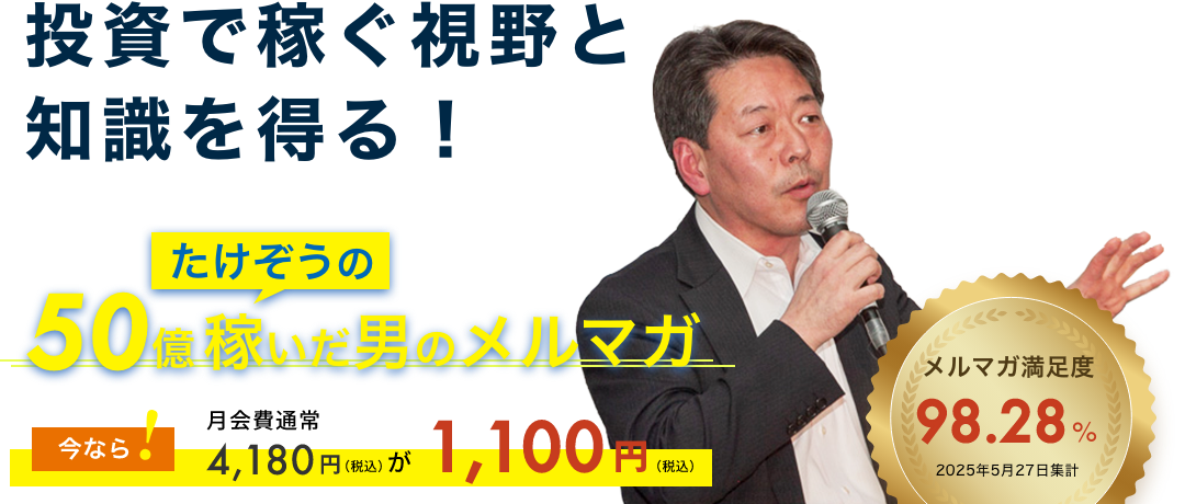 ǲԤμ롪50ԤˤΥޥ