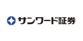 サンワード証券