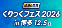 ���κ�ŵ������ä��ե���2026 in ��¿