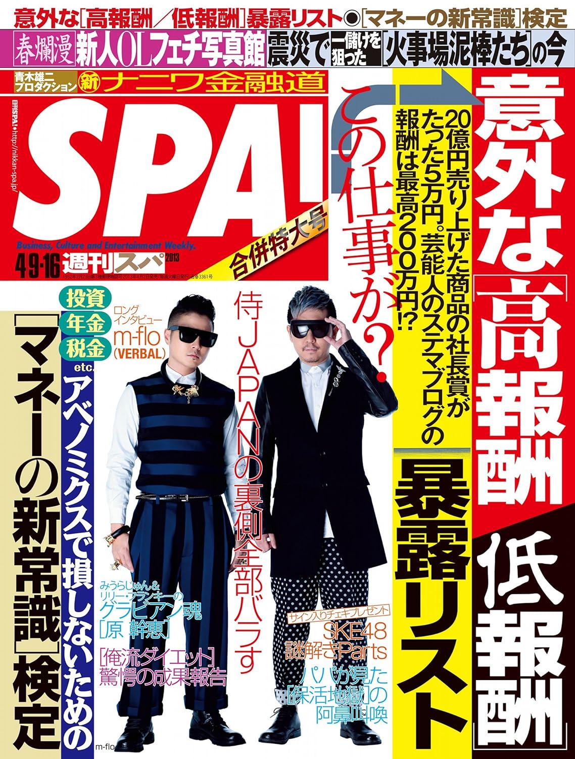 雑誌10