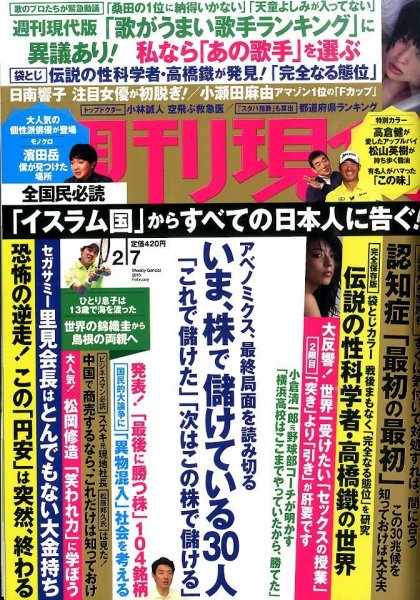 雑誌13