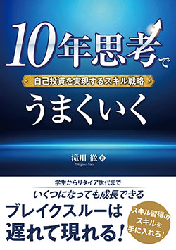 パンローリング発行書籍・DVD・オーディオブック - Pan Rolling