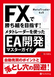 FXǾȤܻؤ᥿ȥ졼ȤäEAȯޥ