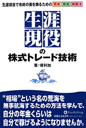 ��������γ����ȥ졼�ɵ���