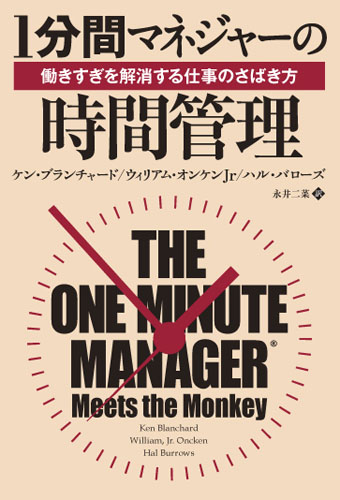 Pan; いじめからは夢を持って逃げましょう！「逃げる」は、恥ずかしく