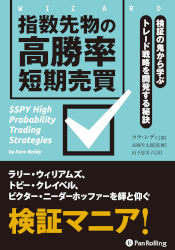 $SPY High Probability Trading Strategies