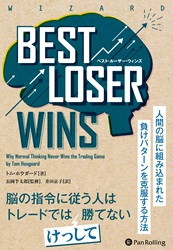 Best Loser Winsʥ٥ȡ롼󥺡
