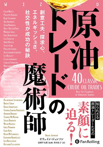 �����ȥ졼�ɤ���ѻ�