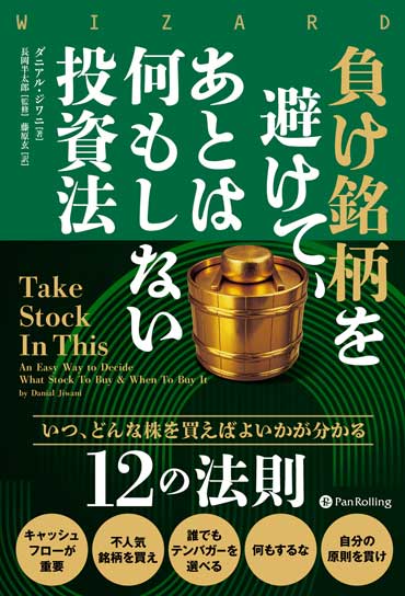 �餱�������򤱤ơ����Ȥϲ��⤷�ʤ����ˡ