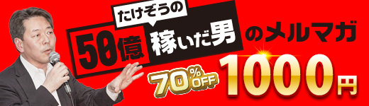 ���������ɥ����ڡ��󡡤���������50���Ԥ����ˤΥ��ޥ�