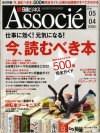 Хӥͥ Associe2010 05/04