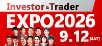 ����٥��������ȥ졼����EXPO2026