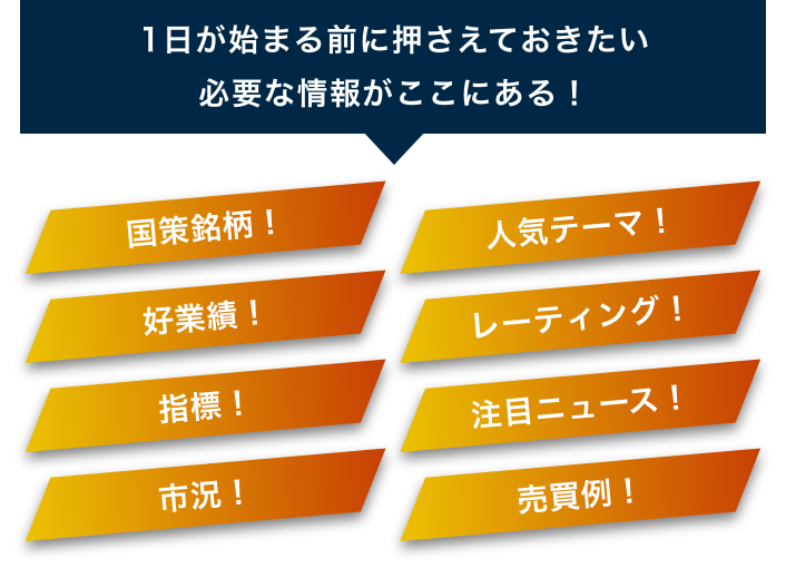 たけぞうの50億稼いだ男のメルマガ