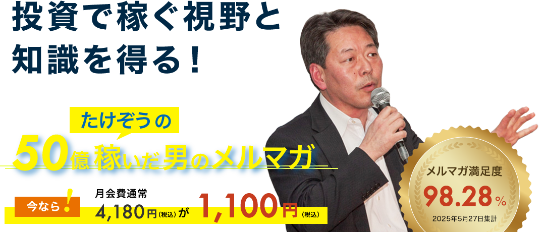 ���ǲԤ�������μ������롪����������50���Ԥ����ˤΥ��ޥ���